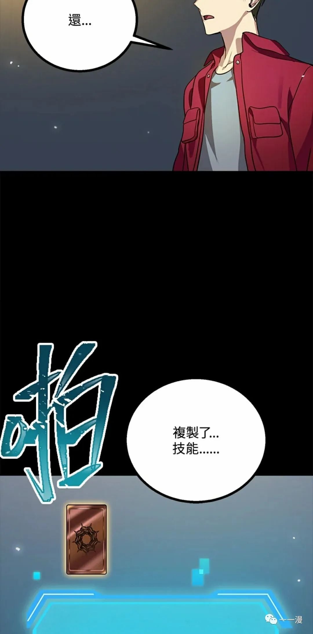 第 96 页