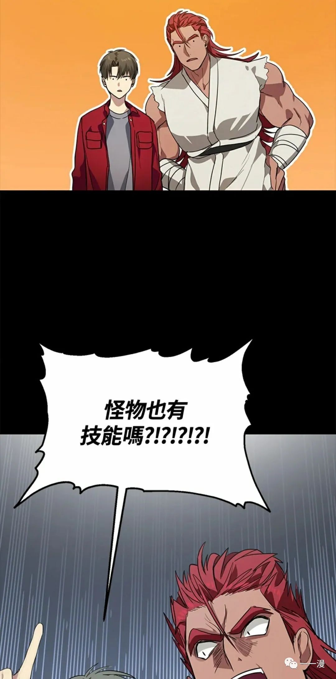 第 98 页