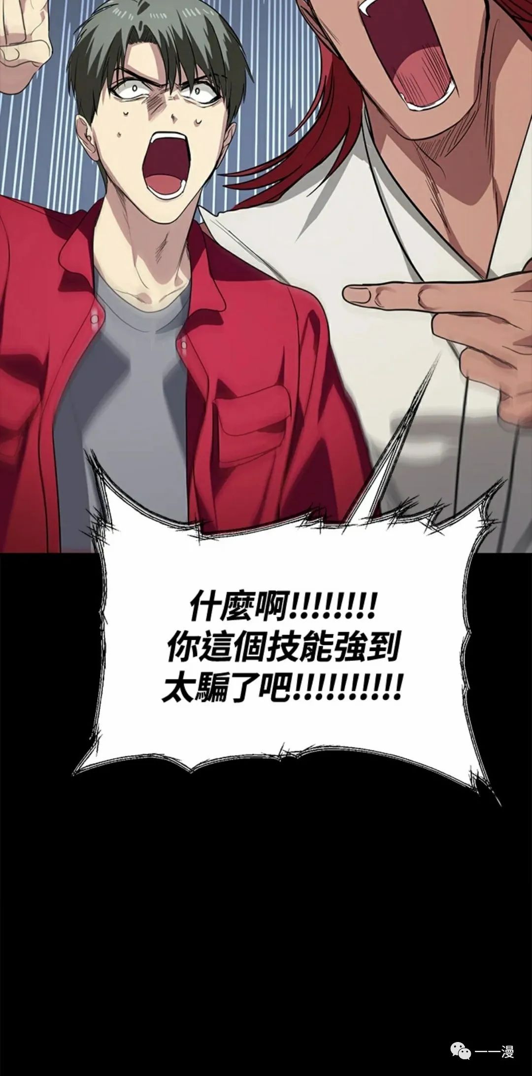 第 99 页