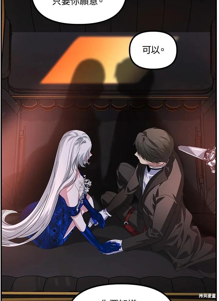 第 76 页