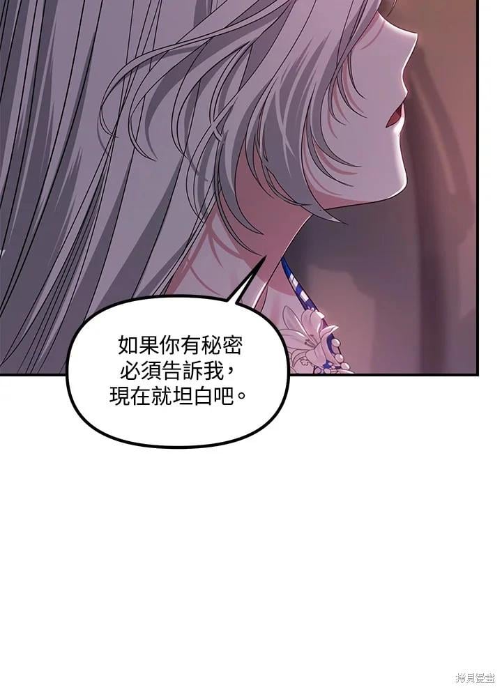 第 78 页