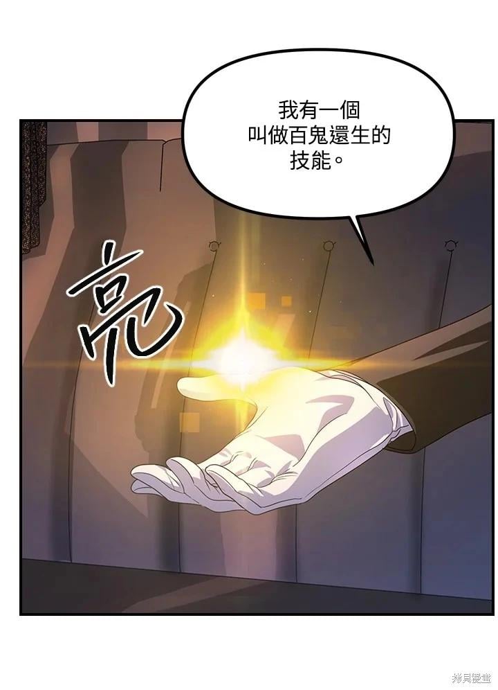 第 79 页