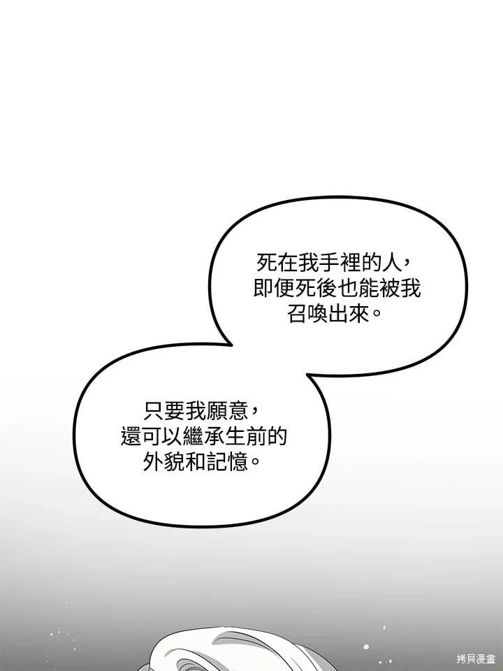 第 80 页
