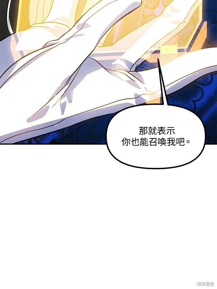 第 82 页