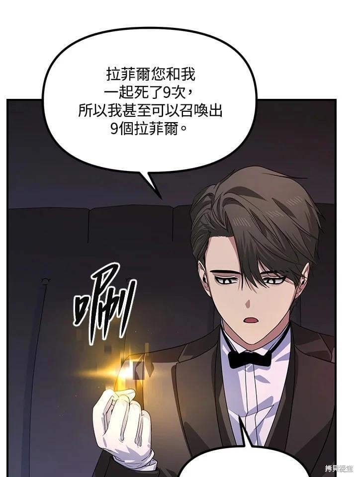 第 83 页