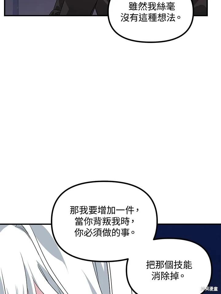 第 84 页