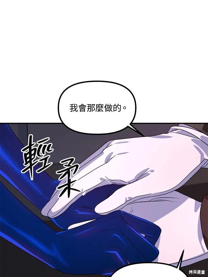 第 86 页