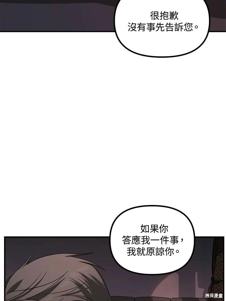 第 87 页