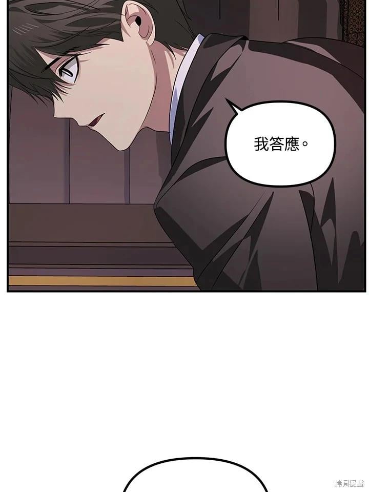 第 88 页