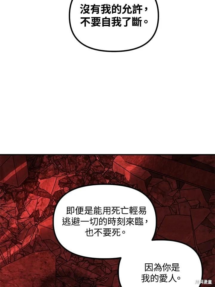 第 89 页