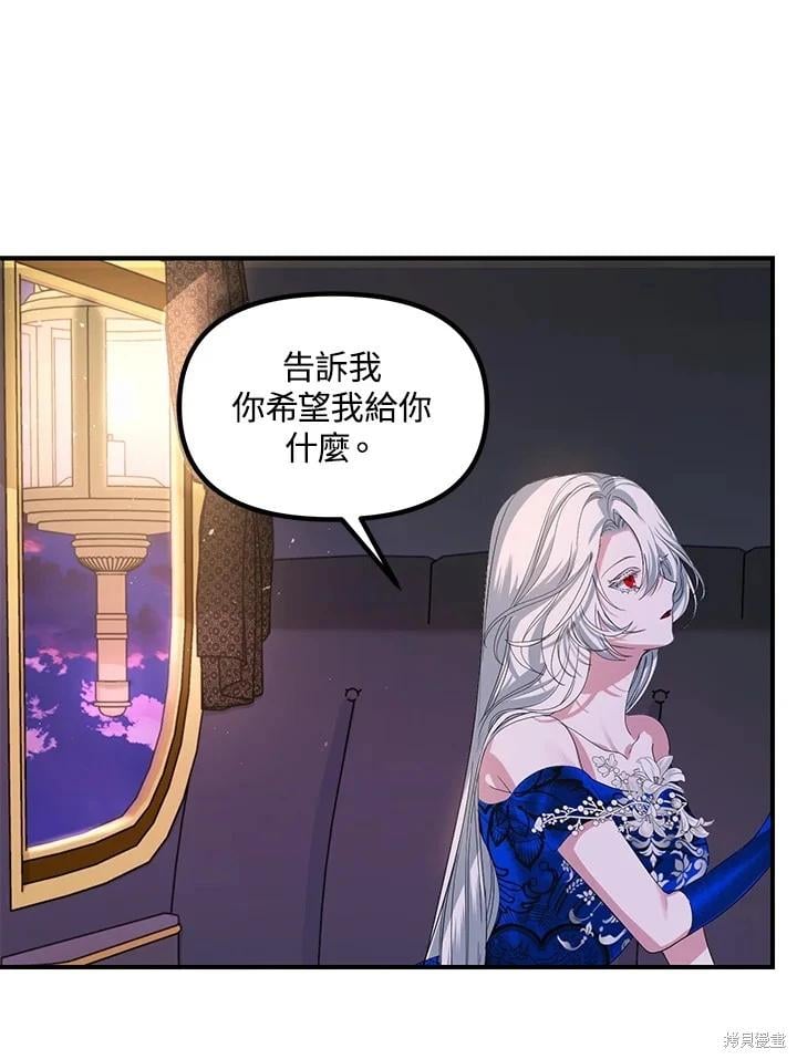 第 93 页