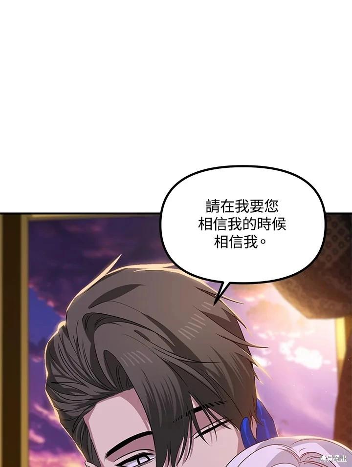 第 94 页