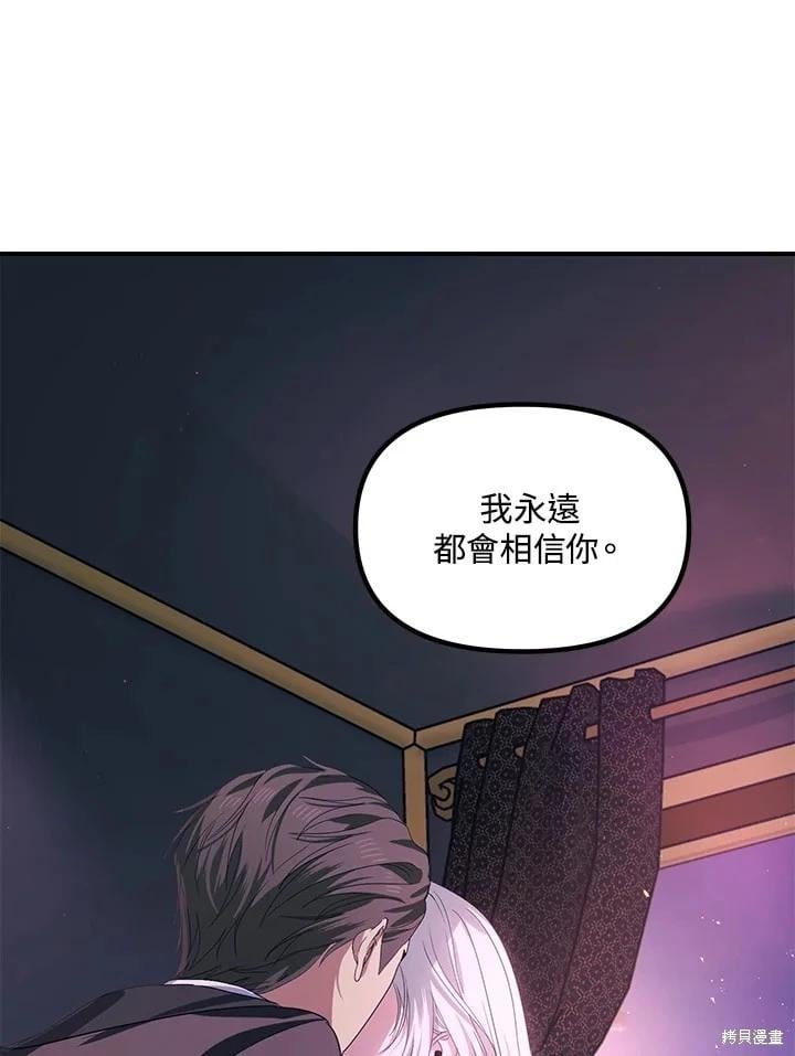 第 96 页