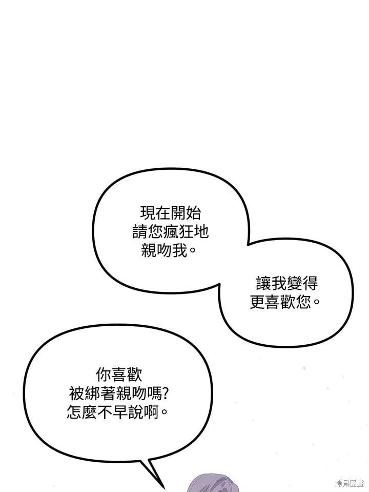 第 102 页