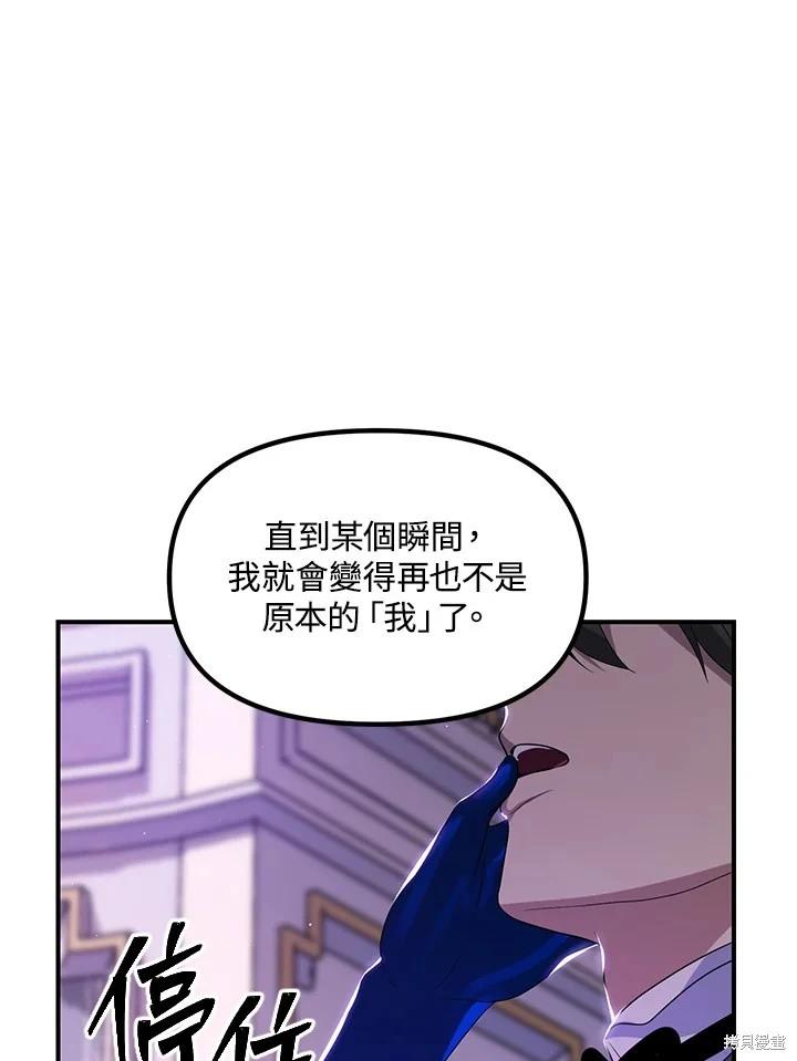 第 104 页