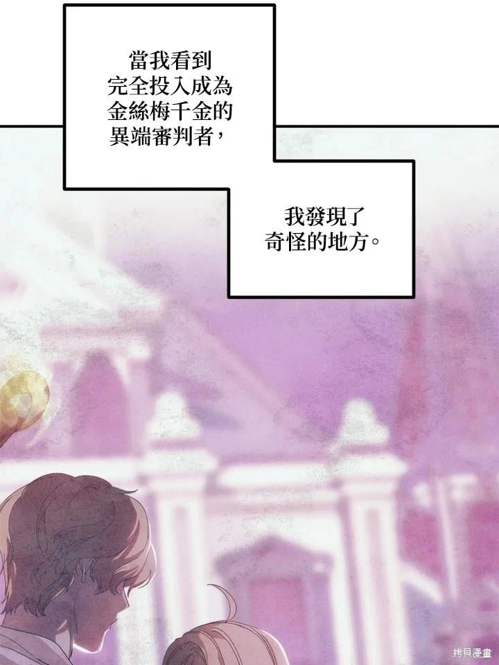 第 106 页