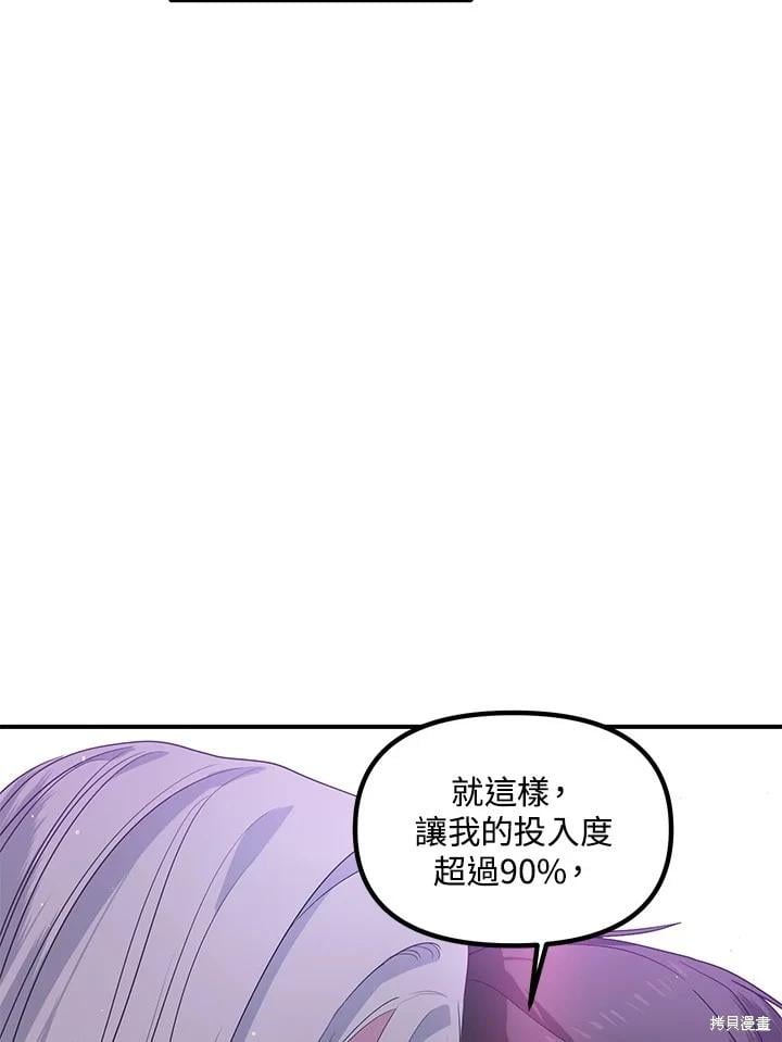 第 109 页