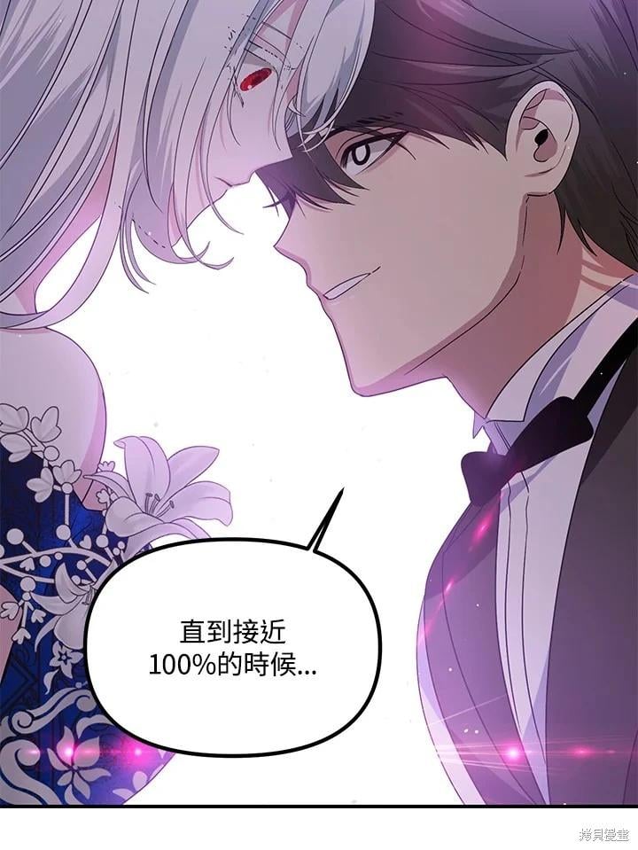 第 110 页
