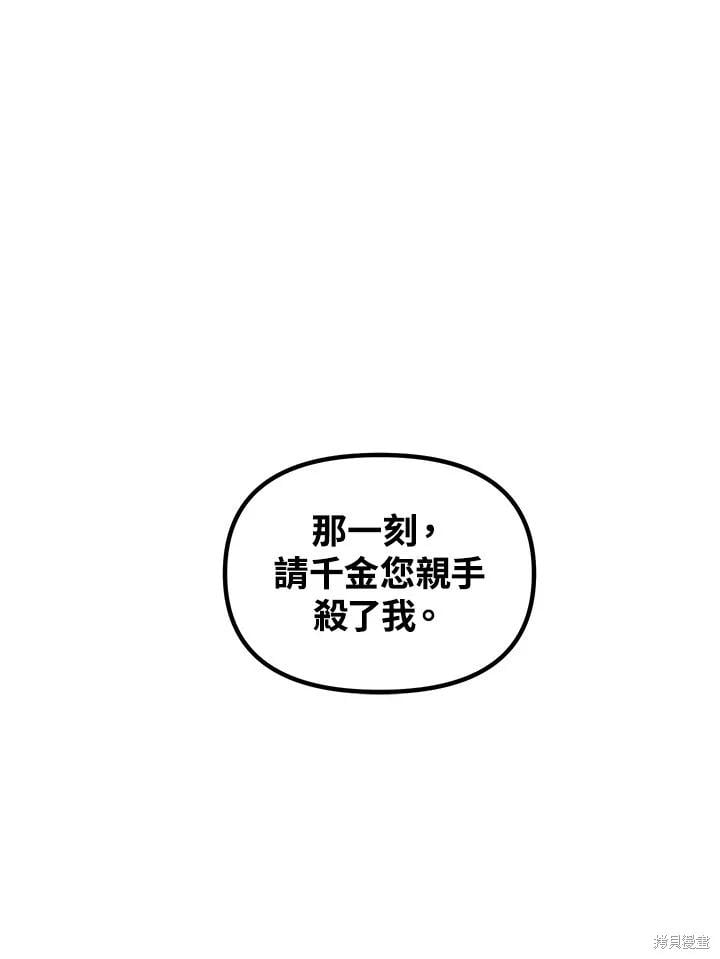 第 111 页