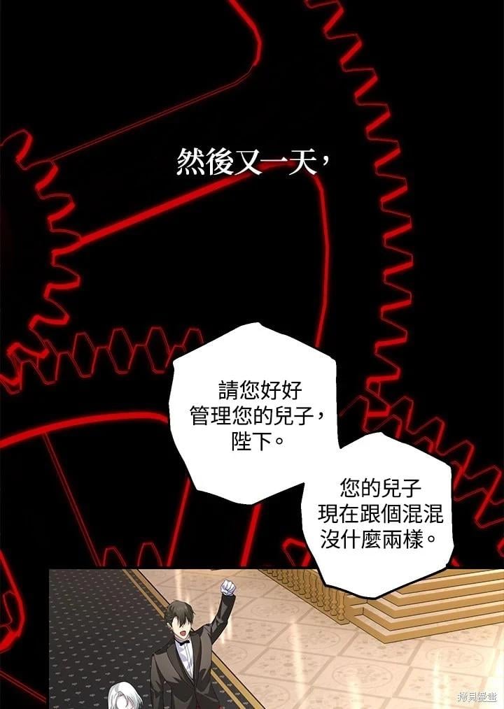 第 54 页