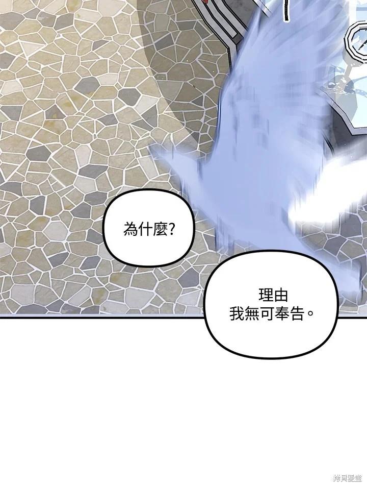 第 73 页