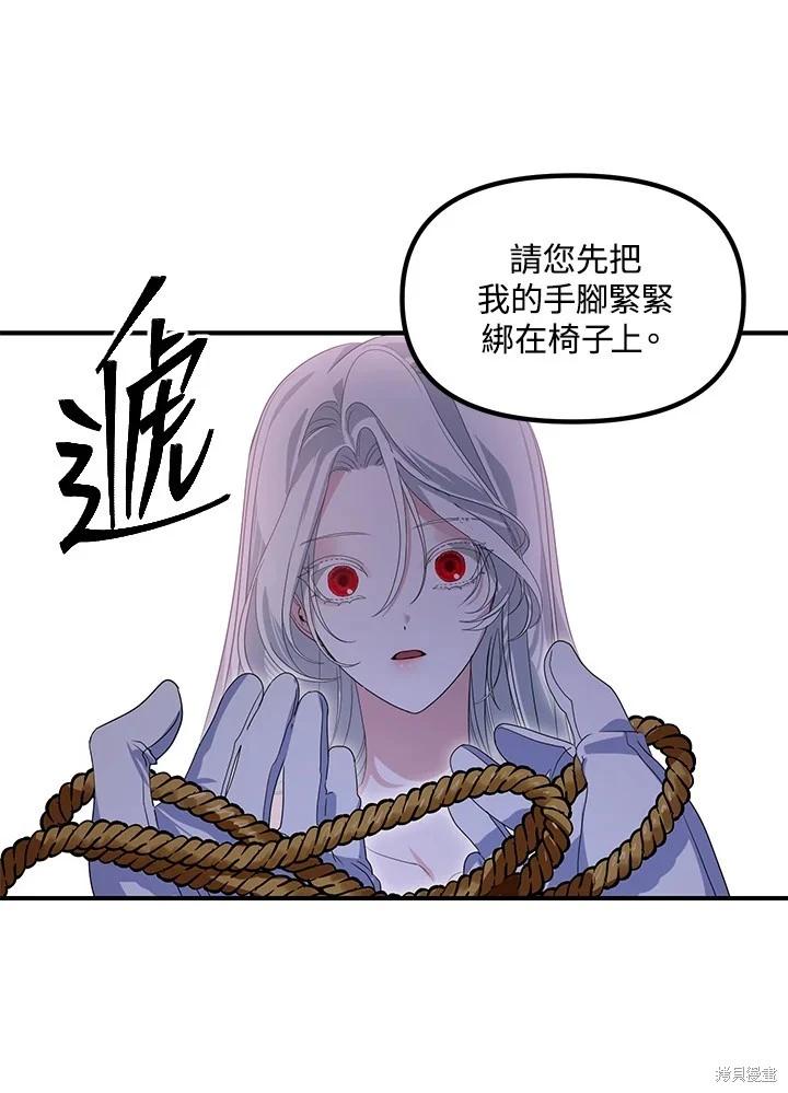 第 85 页