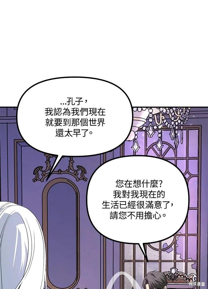 第 86 页