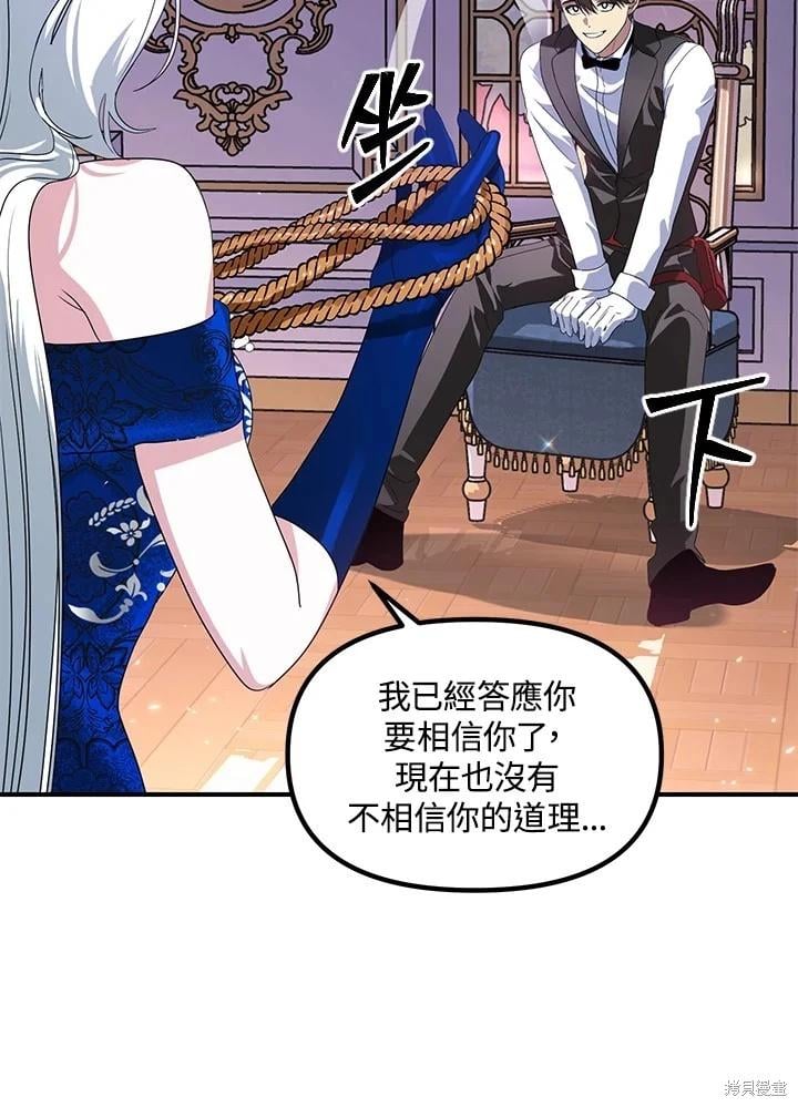 第 87 页