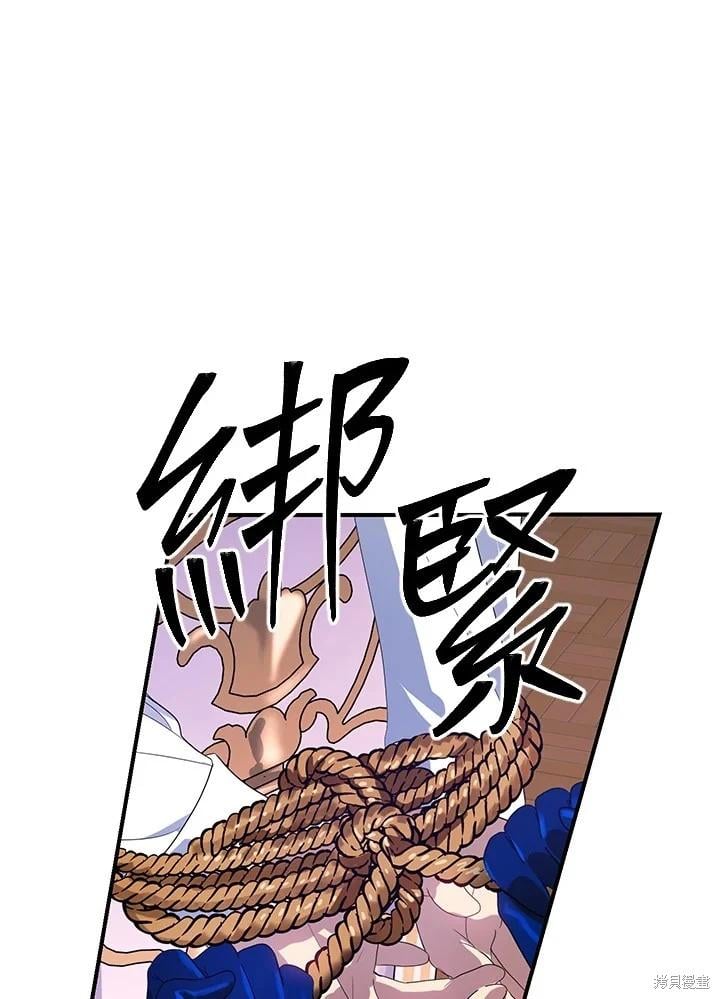 第 88 页