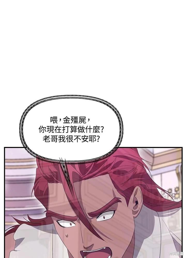 第 92 页