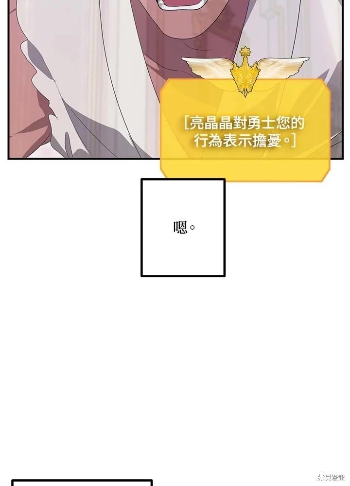 第 93 页