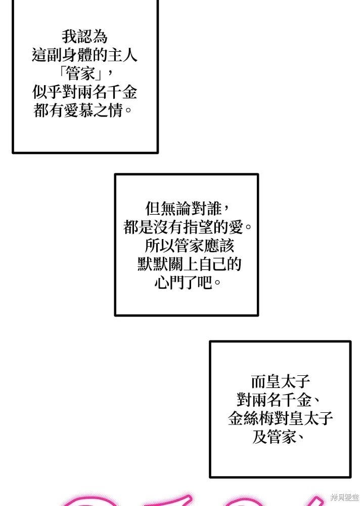 第 94 页