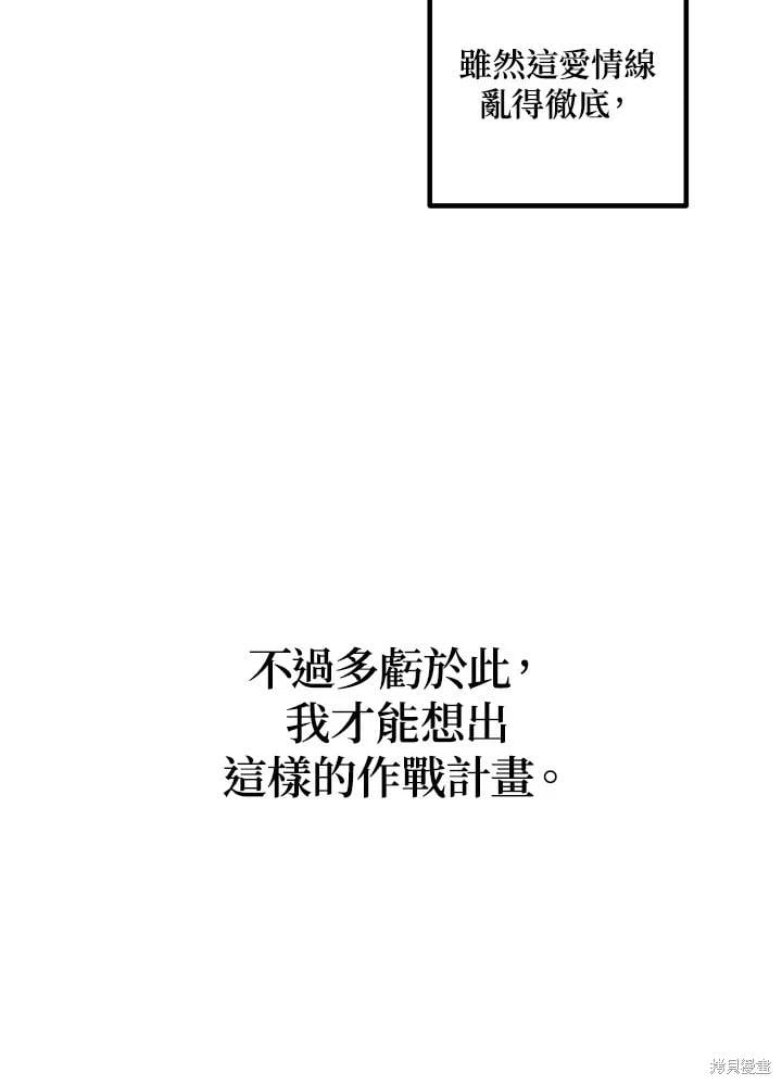 第 96 页