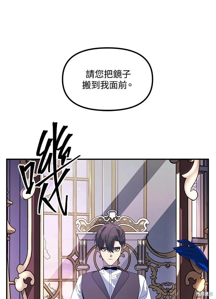 第 97 页