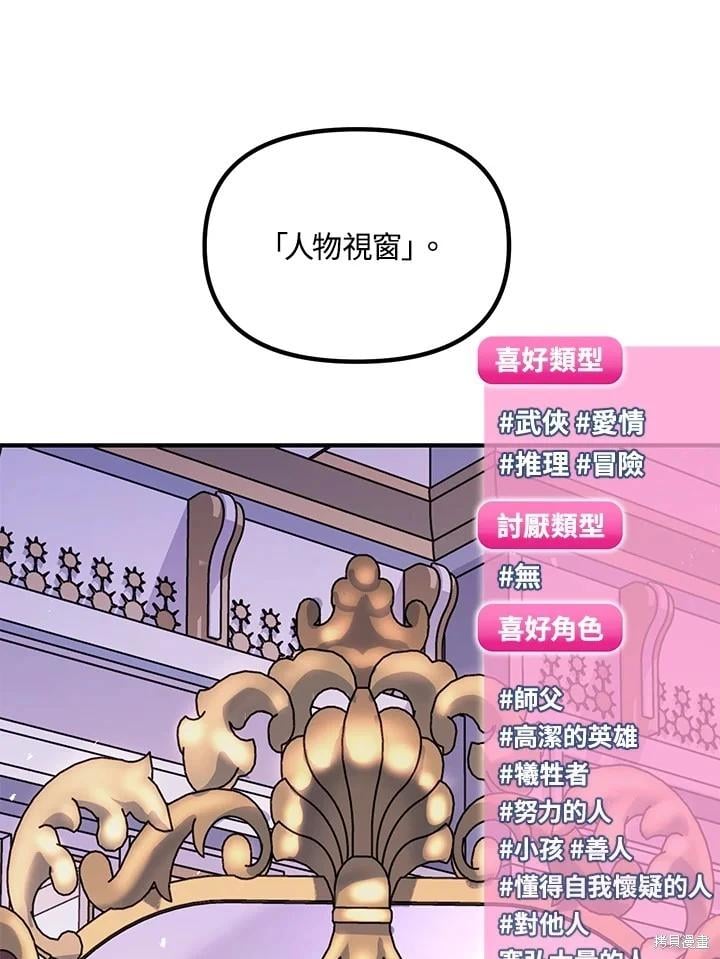 第 99 页