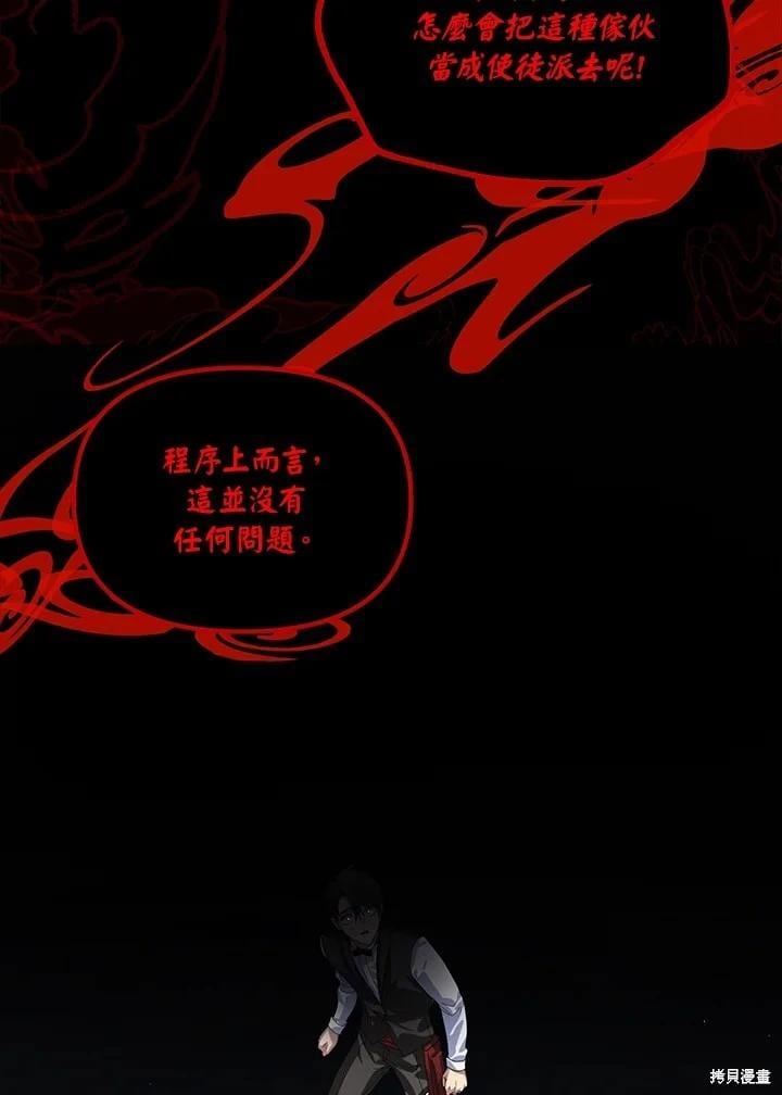 第 103 页