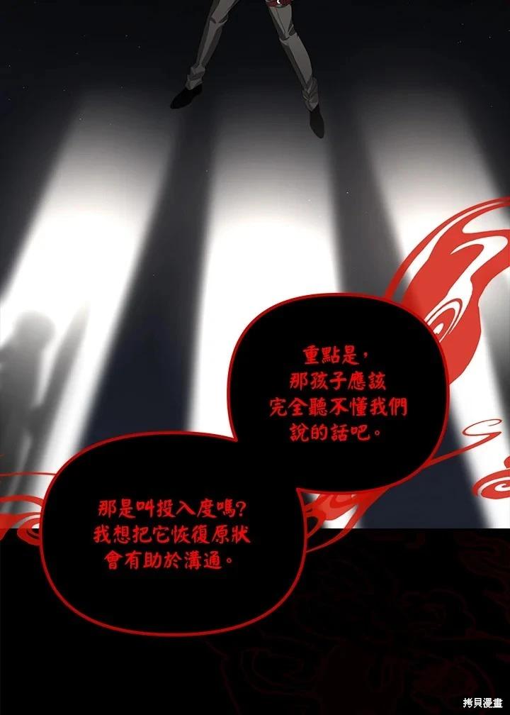 第 104 页