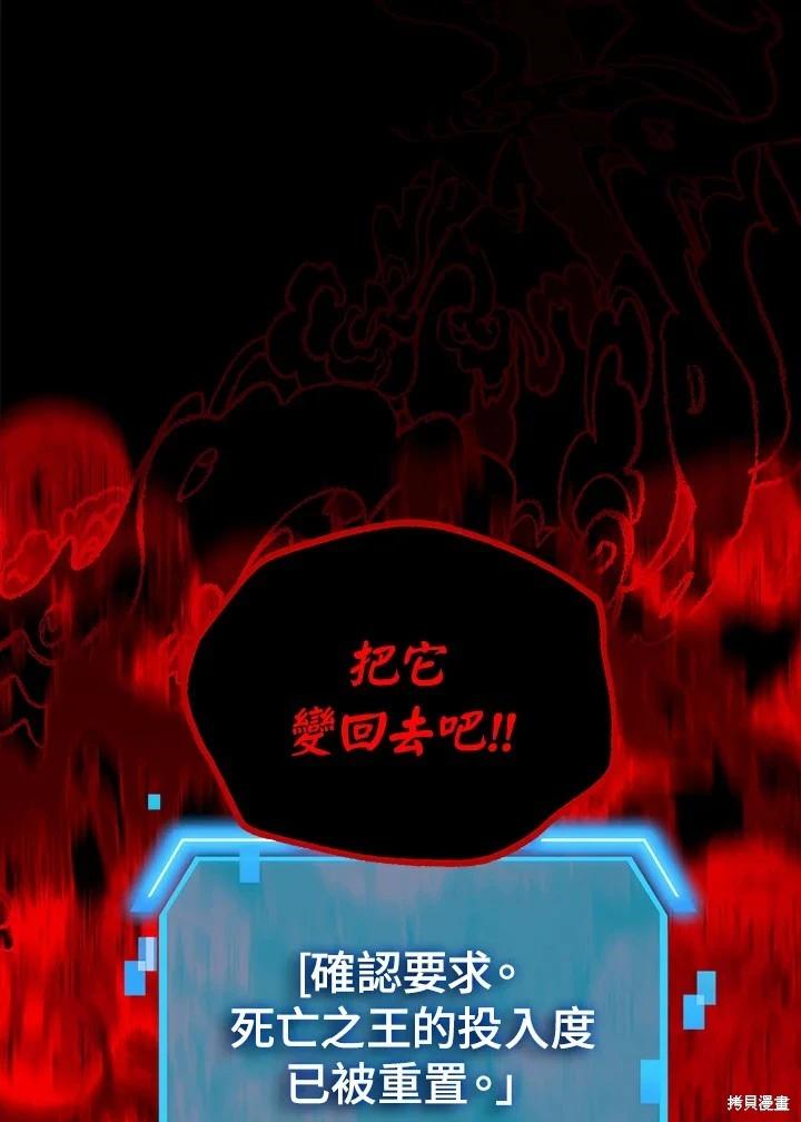 第 105 页