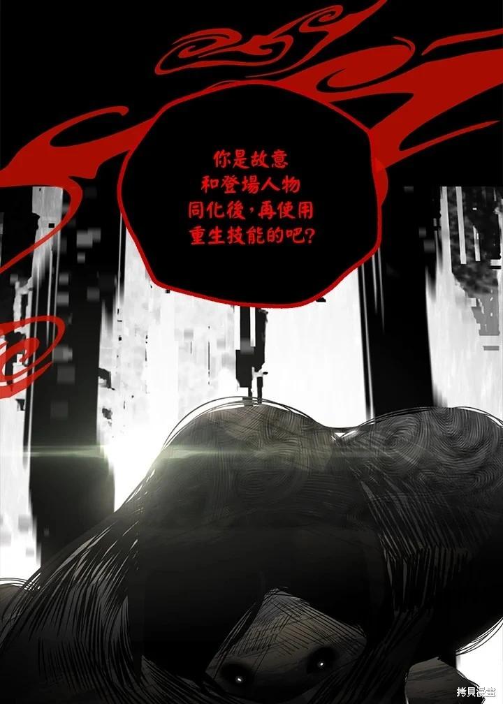 第 108 页
