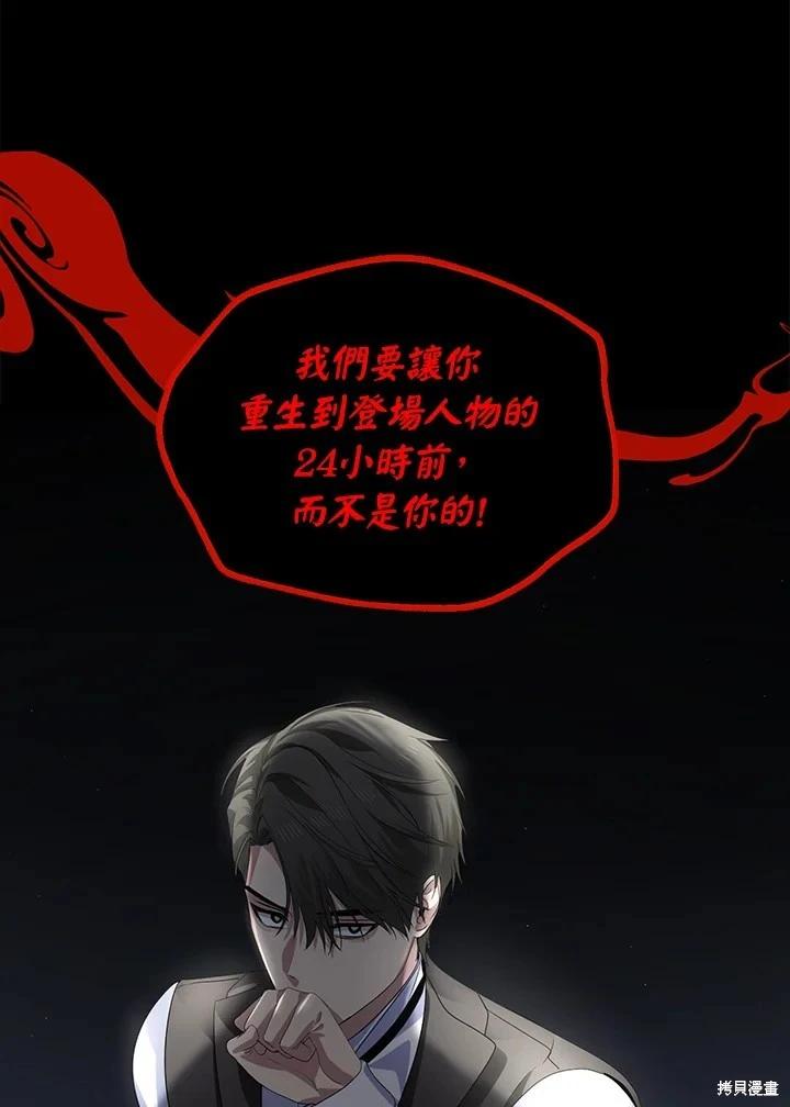 第 110 页