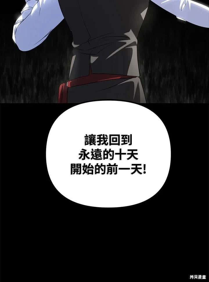 第 115 页