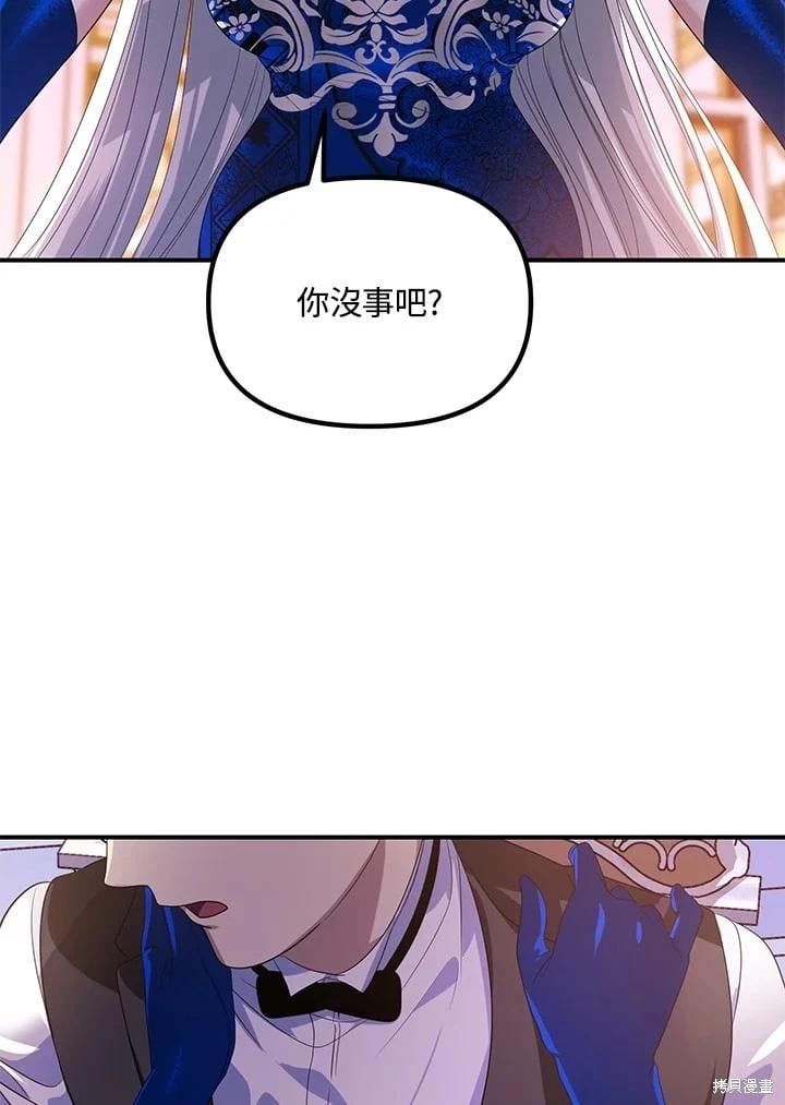 第 59 页