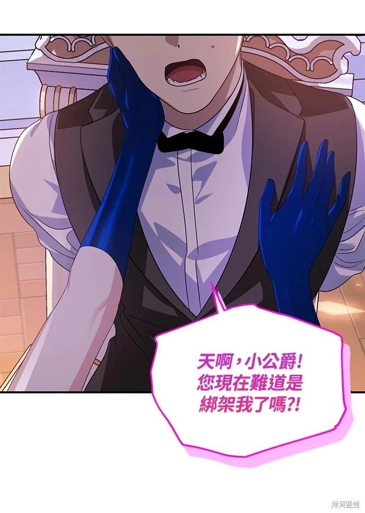 第 61 页
