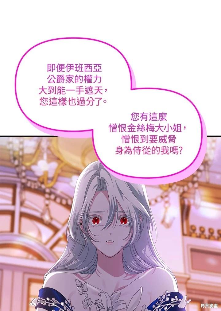 第 62 页