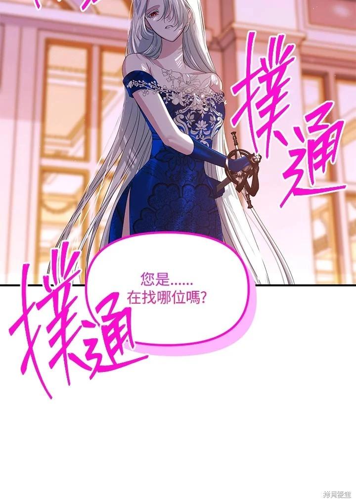 第 68 页