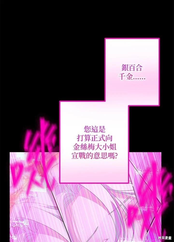 第 81 页