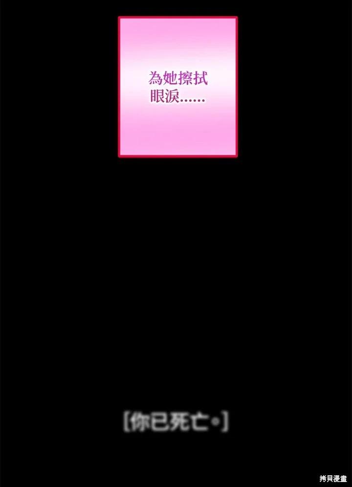 第 84 页