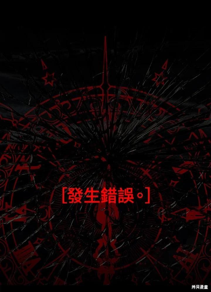 第 86 页
