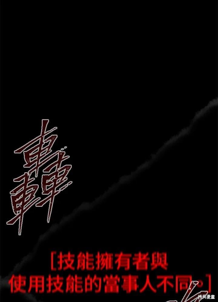 第 87 页