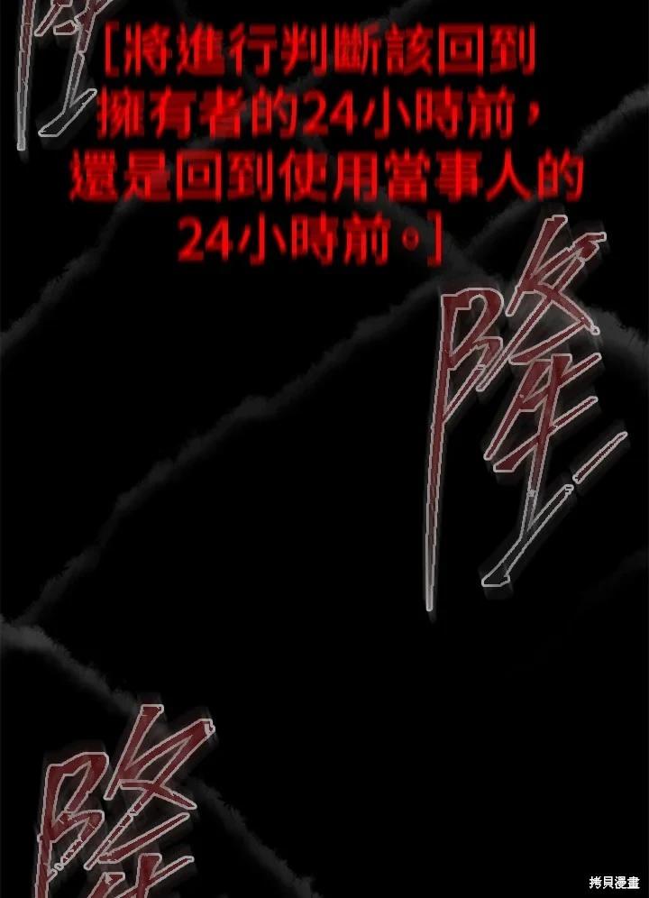 第 89 页